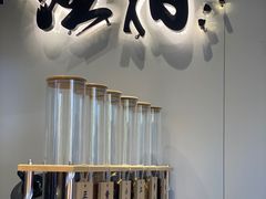 -注春·荞麦奶茶(新天地旗舰店)