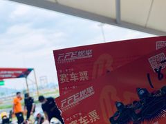 -千岛湖燃擎卡丁车赛车主题乐园(秀湖路店)