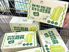-山姆会员商店(邻瑞广场店)