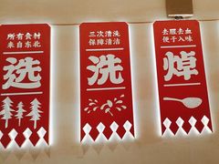 -遇东北林区铁锅炖(南开店)