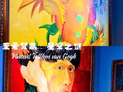 -天津梵高星空艺术馆(天河城旗舰店)