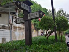-铁路文化公园