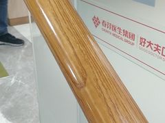 -好大夫口腔(广州店)
