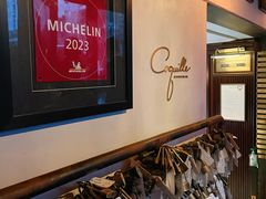 -壳里西餐厅Coquille Seafood Bistro(蒙自路店)