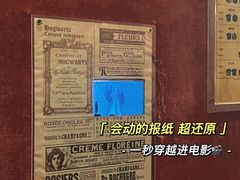 -逃脱反斗城沉浸剧情密室(北京路店)