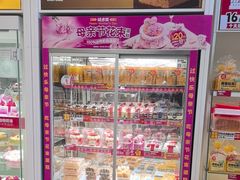 -味多美蛋糕(六里桥店)