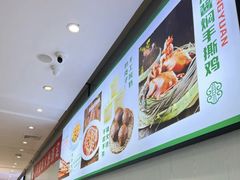 -紫光园·烤鸭·北京菜(团结湖店)