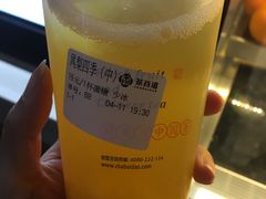 -茶百道(新城市广场店)