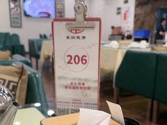 -东四民芳餐厅(世茂工三店)