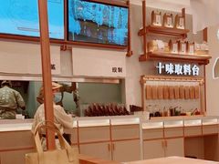 -小满手工粉(北京来福士店)