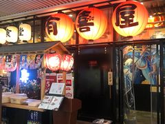 门面-有喜屋·深夜食堂(环宇荟店)