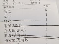 -横琴公社餐厅