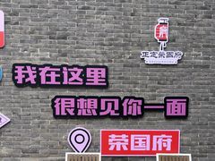 -荣国府