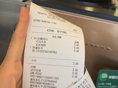 -星巴克(杭州西湖银泰1F店)