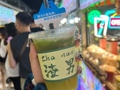 -大学城夜市大排档(凤栖路店)