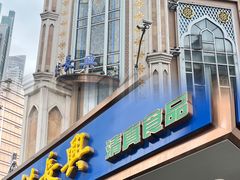 -云南路美食街
