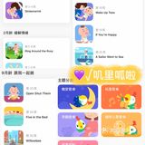 宝妈干货分享 | 宝宝英语启蒙磨耳朵APP收藏