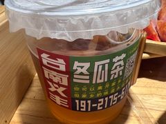 -捡角台湾食堂(宝山店)