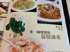 菜单-小郭私房菜·海肠捞饭店(学士街店)