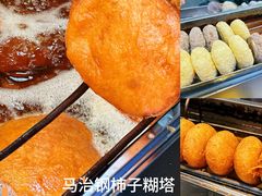 -清真·宏顺祥卤汁凉粉(大皮院店)