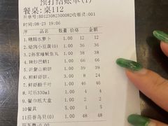 -映像威海·海鲜味道(市区店)