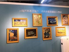 -成都梵高星空艺术馆(春熙路旗舰店)