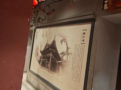 -老蒲鲜·地标·非遗美食(涵江店)