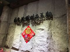 -糖朝(尖沙咀店)