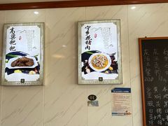 -秀妈厨房(灰汤老店)