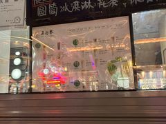 -吴裕泰茶庄(前门大街店)