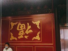 -金鼎轩(方庄天坛店)