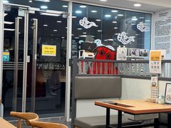 -神仙雪浓汤(弘大店)