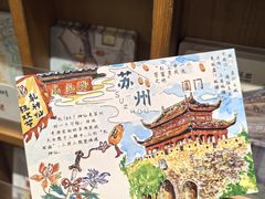 -猫的天空之城概念书店(苏州平江店)