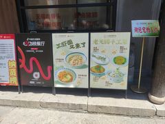 -二泉园老菜馆·百年无锡菜