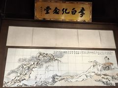 -采石矶景区