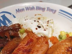 -敏华冰厅(天河城店)