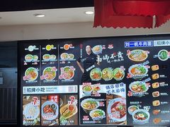 -和府捞面(天河领展广场店)