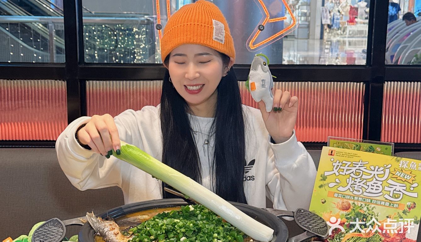 在深圳，吃到了春天限定的鲜青椒葱葱烤鱼...