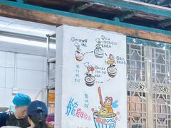 -丁丁猫重庆小面(徐州路店)