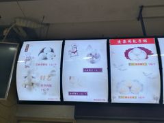 菜单-清泉阁包子饺子·刀削面(五一店)