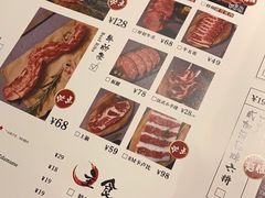 菜单-贰加酒·厚切烧肉(龙头寺店)