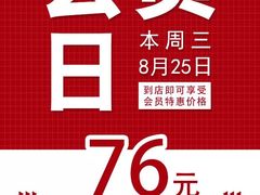 -汉巴味德(大悦城店)