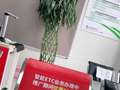 -ETC速通卡(六里桥服务网点)