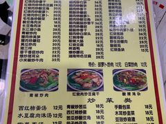 -文杰餐馆(南洪时尚风情街店)