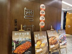 -粤域茶餐厅