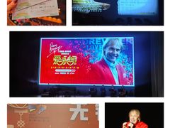 -无锡大剧院-售票中心