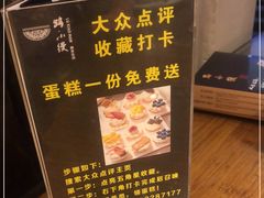 -路小缦·珍馐美馔(市心北路店)