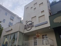 -秀儿家の小确幸花园西餐厅