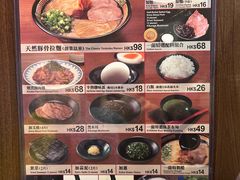 -天然豚骨拉面专门店 一兰(铜锣湾店)