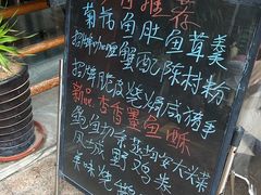 -黄但记老店·陈村粉食府